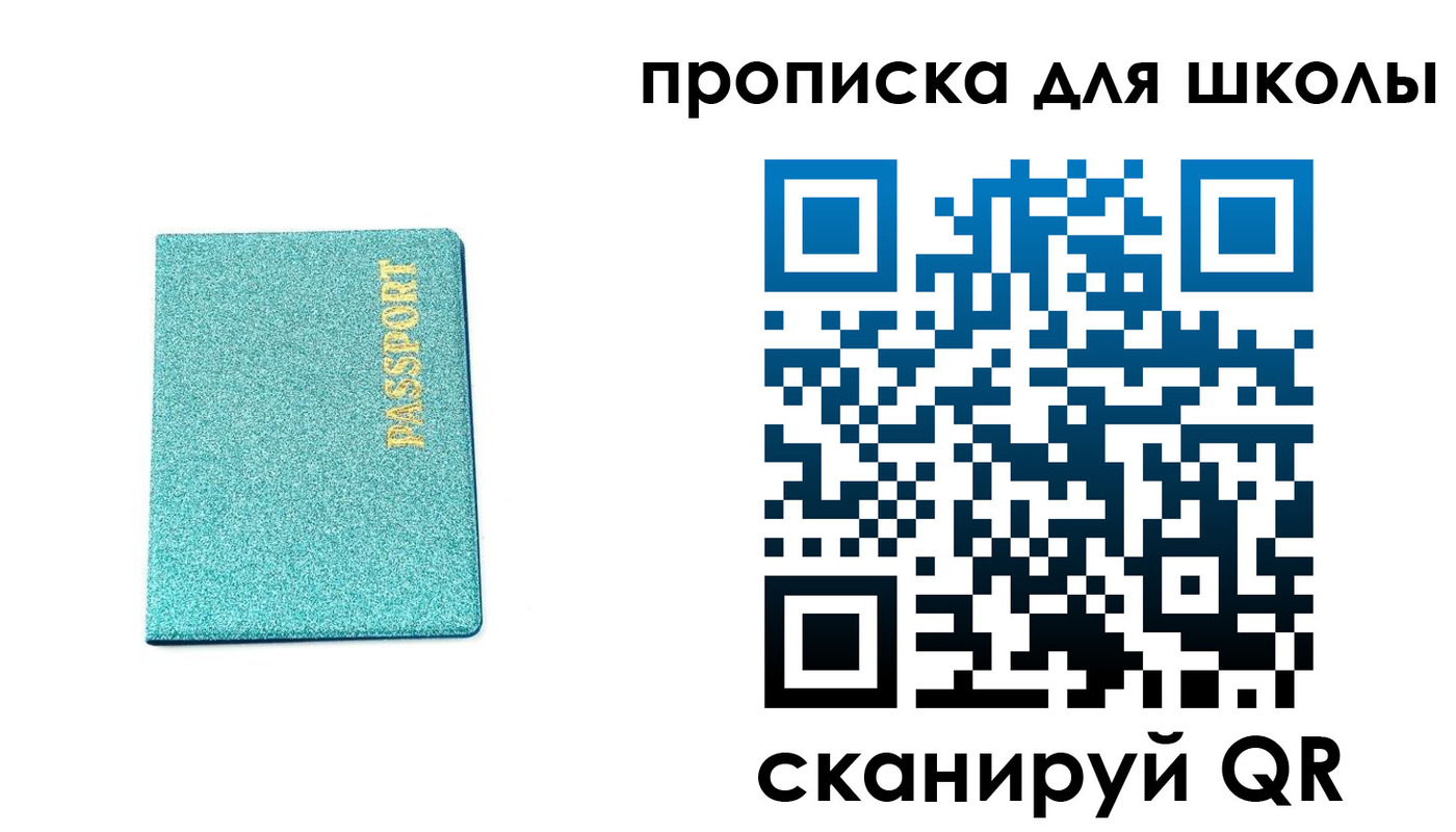временная регистрация поиск в Кинешме
