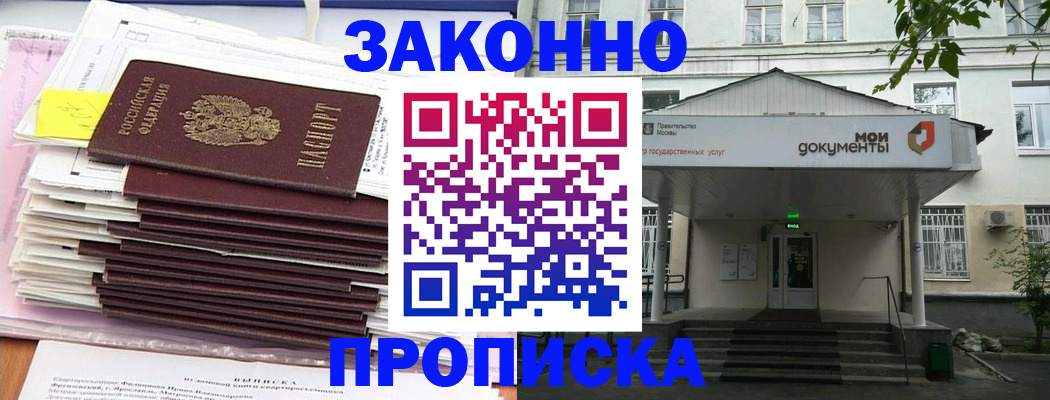 миграционный учет в Кинешме