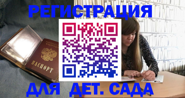 прописка иностранных граждан в Кинешме