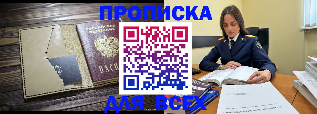регистрация для дет. сада в Кинешме